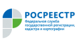 Представительство Кандалакшского отдела в г. Полярные Зори, Управление федеральной службы государственной регистрации кадастра и картографии